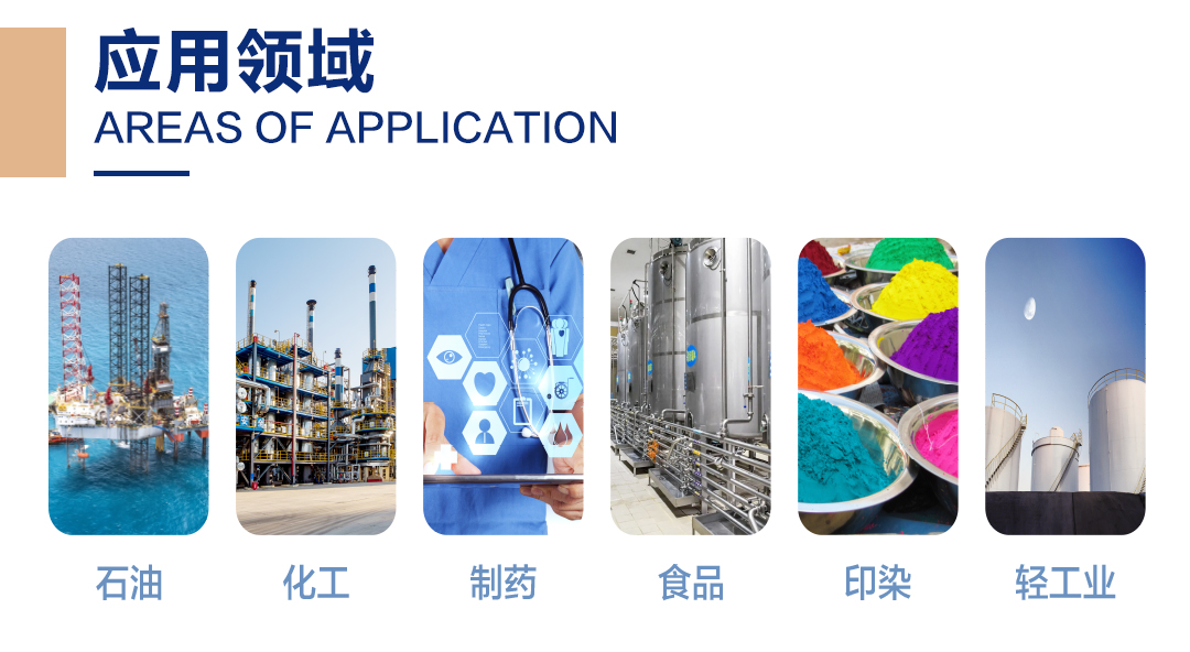 不銹鋼反應(yīng)釜(圖5) 網(wǎng)站1詳情頁(yè)新版-不銹鋼反應(yīng)釜_03.jpg