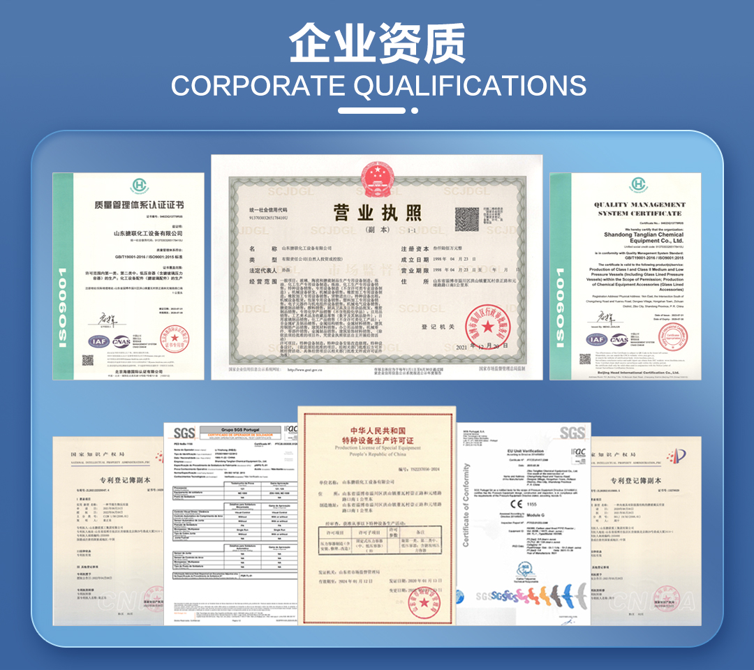 不銹鋼反應(yīng)釜(圖6) 網(wǎng)站1詳情頁(yè)新版-不銹鋼反應(yīng)釜_06.jpg