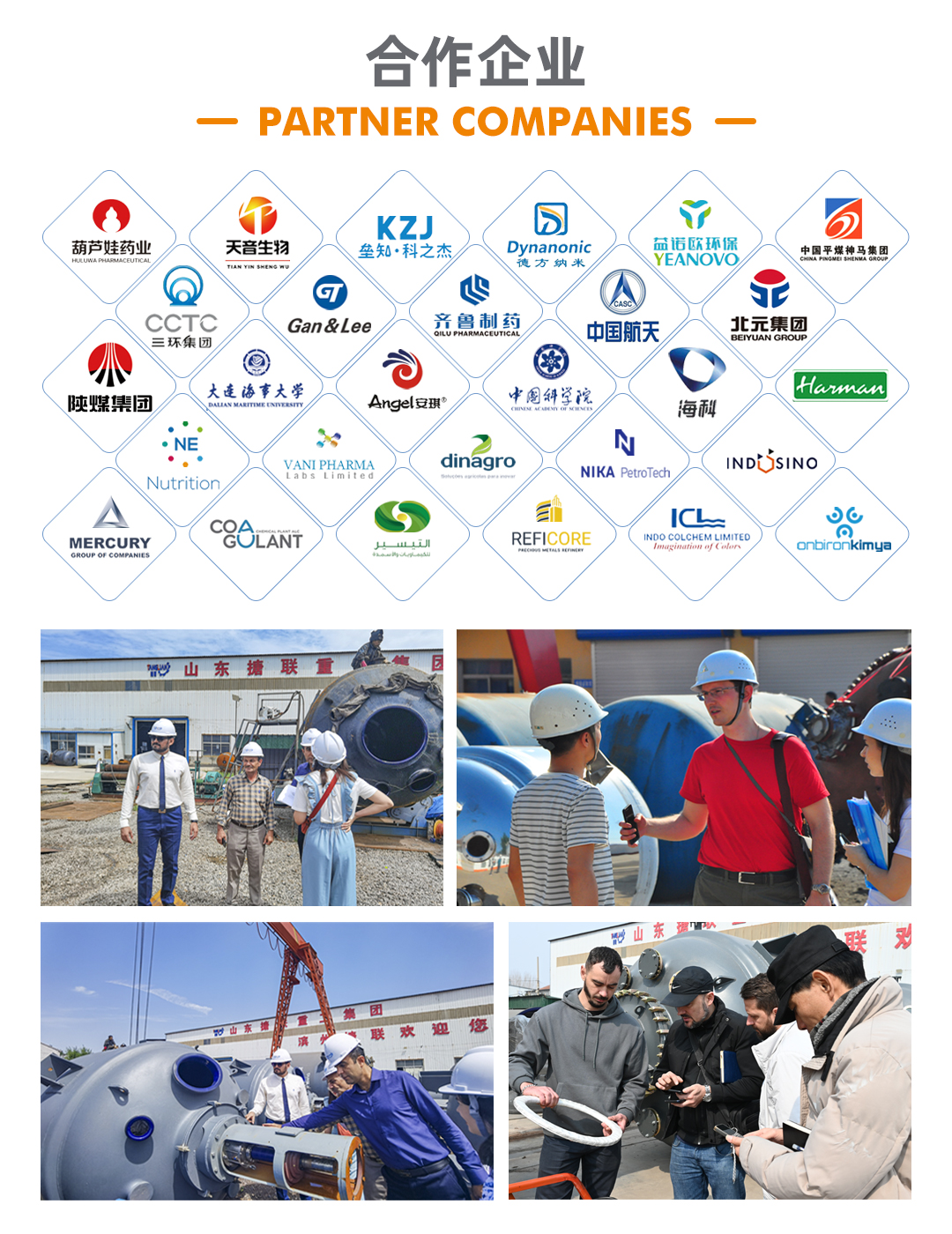 不銹鋼儲(chǔ)罐(圖4) bztl搪玻璃儲(chǔ)罐_06.jpg