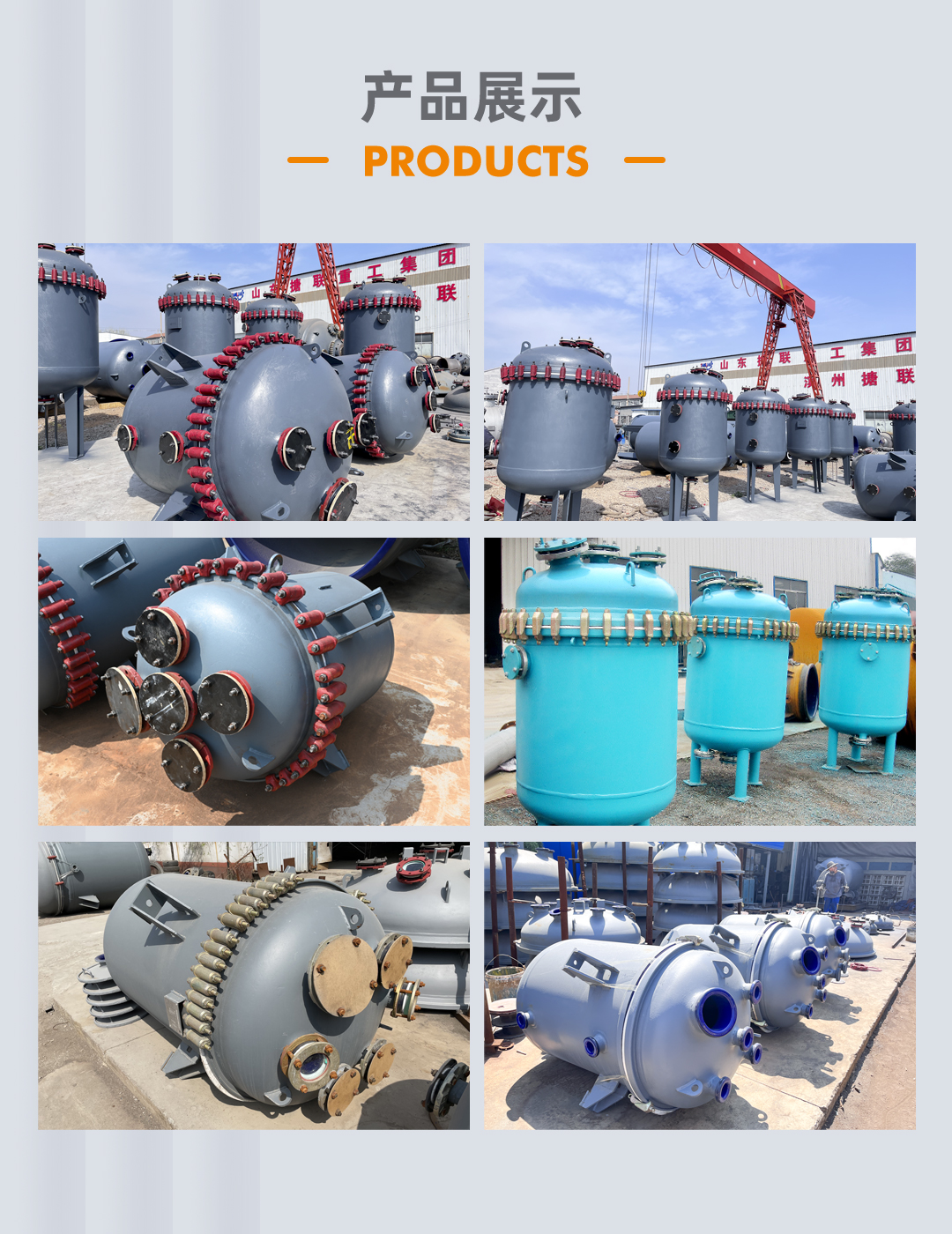 搪玻璃溶劑化工罐(圖3) bztl搪玻璃儲(chǔ)罐_03.jpg