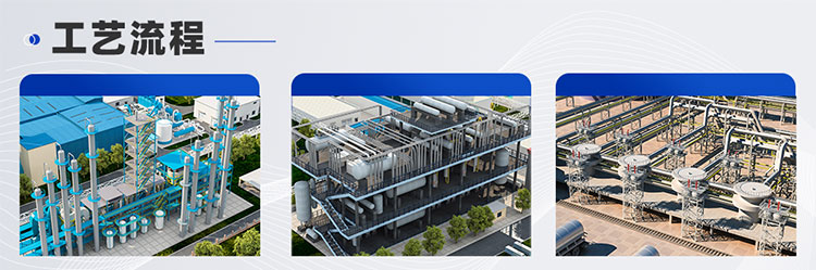 甲醇鈉生產(chǎn)線工藝設(shè)計(圖4) 甲醇裂解制氫-(4).jpg