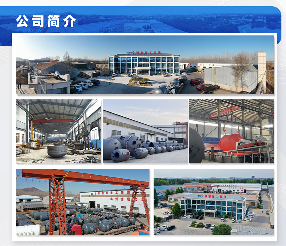 硫化氫生產(chǎn)線工藝設(shè)計(jì)(圖7) 綜合工藝包詳情頁(yè)-(7).jpg